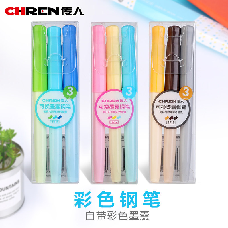 傳人3912鋼筆3支盒裝三-六年級小學生用練字男女孩兒童多色彩杆可愛卡通笑臉剛筆套裝可擦可換墨囊包郵在類目 電子詞典/電紙書/文化用品, 筆類/書寫工具, 鋼筆中 - 來自Buy2taobao.com提供專業的淘寶代購服務
