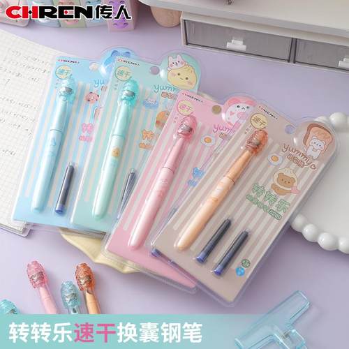 传人6289换囊速干钢笔转转