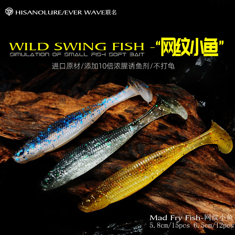 久野T尾网纹小鱼启动快摆幅大