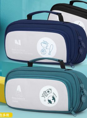 大容量笔袋男孩学生文具袋初中文具盒韩版防水手提儿童铅笔袋小学