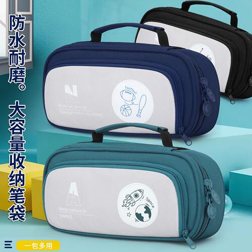 5层大容量笔袋牛津布学生铅笔袋