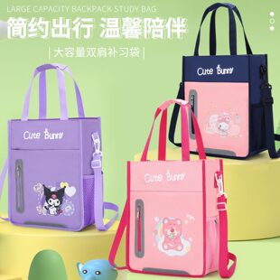 库洛米手提袋女高颜值斜挎包补习包双肩试卷收纳补习袋拎书袋 新款