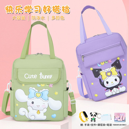 三丽鸥补习袋美乐蒂书袋库洛米补课包玉桂狗多功能手提袋斜挎包女