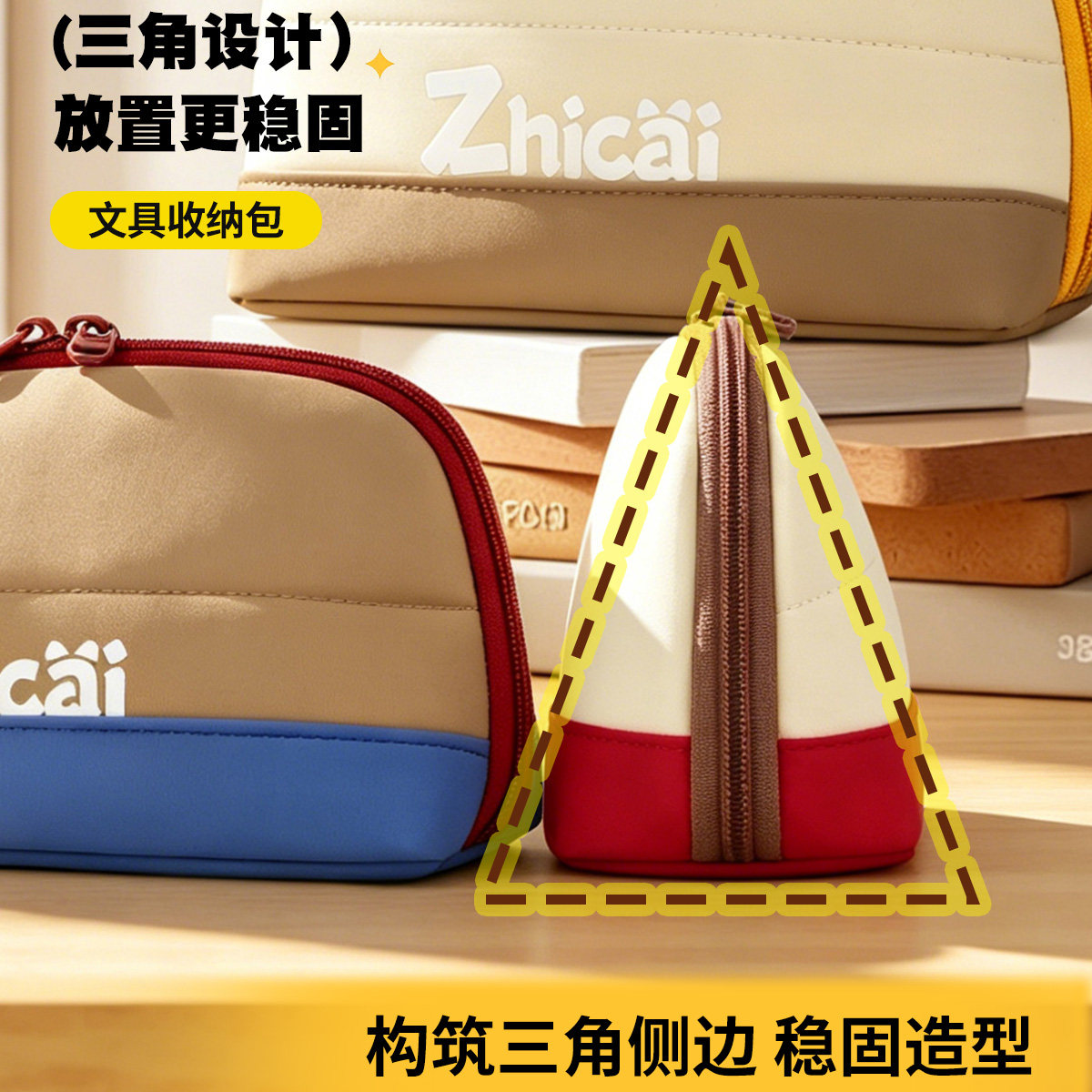 大容量笔袋新款三角文具袋小学生吐司包耐脏铅笔袋桌面收纳包笔盒
