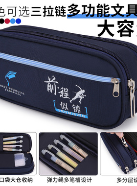 笔袋男大容量纯色简约密码锁铅笔袋初中生小学生ins新款文具袋女