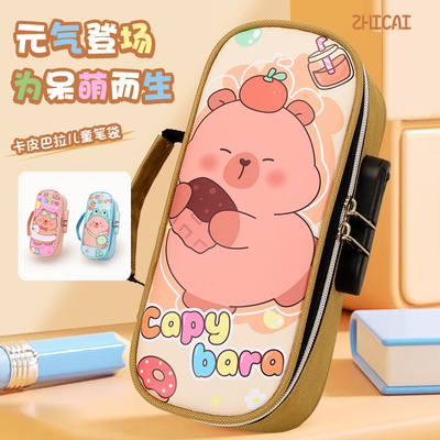 卡皮巴拉笔袋小学生密码锁文具袋大容量手提款铅笔盒防水收纳笔袋