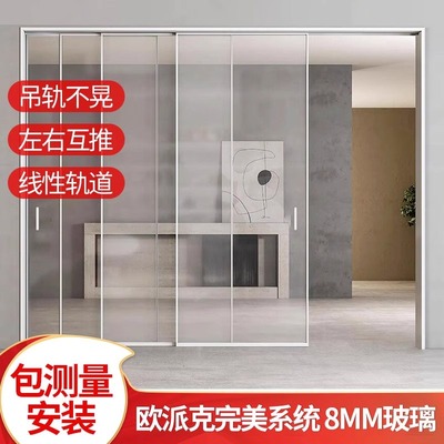 欧派克完美系统三联动