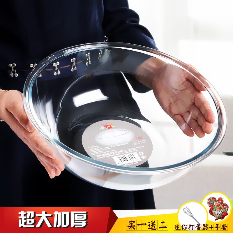 蛋糕打发碗打蛋盆加深防溅加高蛋糕搅拌盆料理盆烘焙专业圆底玻璃|msdalam kategori pinggan mangkuk, pinggan mangkuk, Bowl - dari Buy2taobao.com untuk memberikan perkhidmatan ejen Taobao profesional membeli