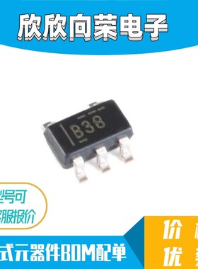 原装正品 INA138NA 丝印 B38 SOT-23 36V高侧电流输出监控器芯片