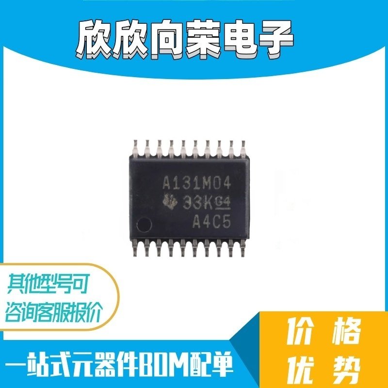 全新原装 ADS131M04IPWR 贴片 TSSOP-20 24位模数转换器芯片ADC