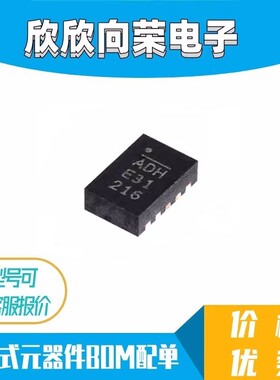 全新原装 MP1499 MP1499GD MP1499GD-Z 丝印ADH 降压转换器 QFN10