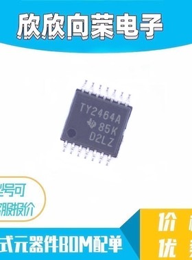 TLV2464AIPWR TLV2464AIPW TY2464A 运算放大器 TSSOP14全新原装