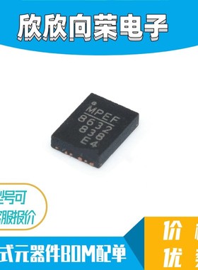 MPQ8632GLE-4-Z FCQFN16 电源管理芯片 贴片 全新原装 MP8632 E4