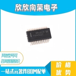 视频开关 芯片IC SSOP24 现货 TS5V522C 全新原装 TS5V522CDBQR