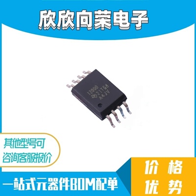 AMC1200TDWVRQ1 丝印1200Q SOP8 车规电流检测基本隔离放大器芯片