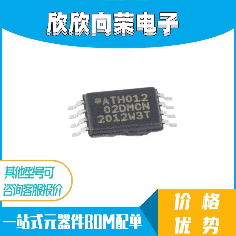 s17/t17/s19/+/a/pro/i/s19j/ 蚂蚁EEPROM芯片 at24c02d-xhm-T