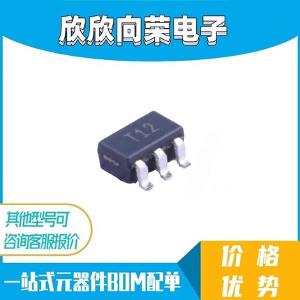 TMP37GRTZ-REEL7 丝印T12 温度传感器 封装SOT23-5 全新原装