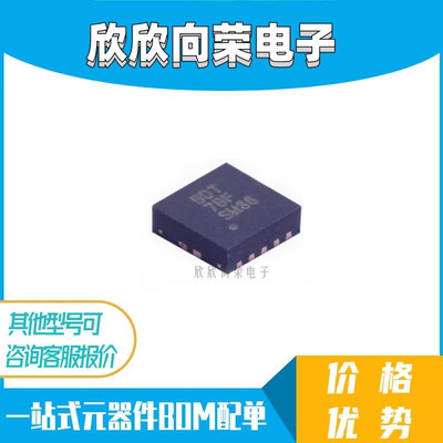 TPS61025DRCR TPS61025 PMIC - 稳压器 - DC DC 开关稳压器