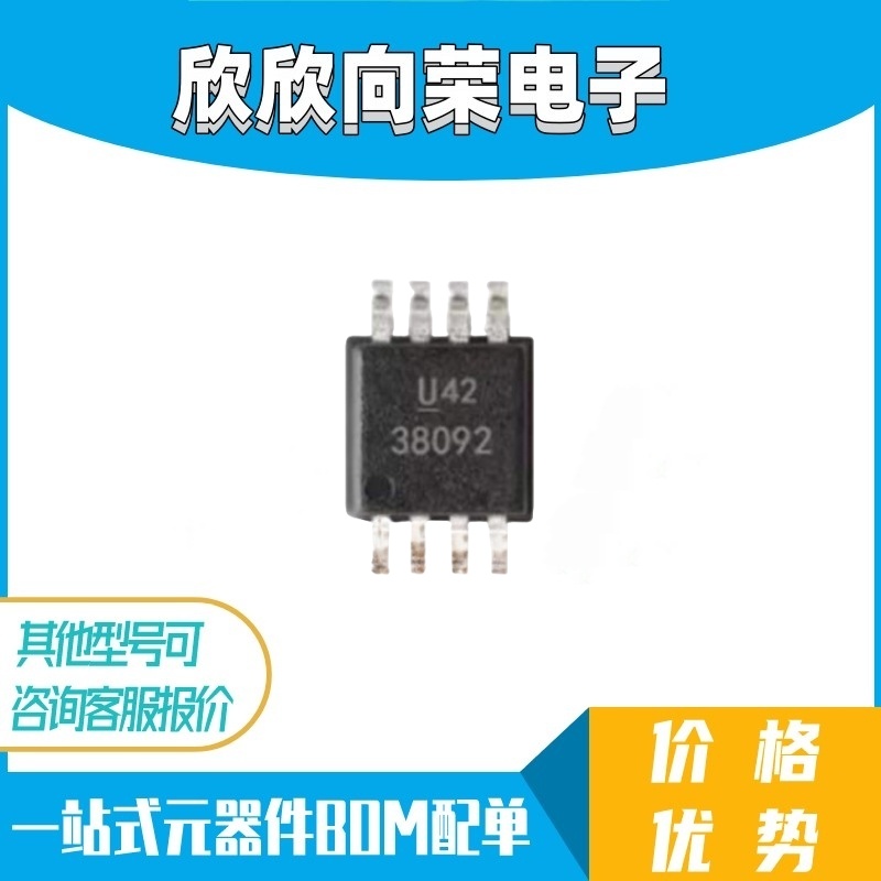 UCC3809PTR-2 VSSOP-8 38092 TI德州 初级侧控制器 DC-DC电源芯片