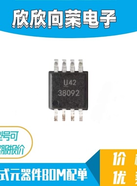 UCC3809PTR-2 VSSOP-8 38092 TI德州 初级侧控制器 DC-DC电源芯片