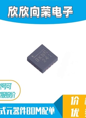 MP28167GQ-A-Z 丝印BKNG BKNH BKN*开头 QFN封装 全新原装正品