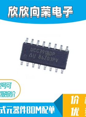 原装正品 UCC3918DP SOP16 PMIC-热插拔控制器主控IC 现货可直拍
