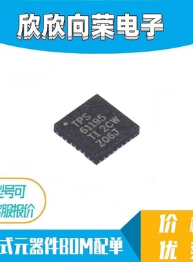 全新 TPS61195RUYR 丝印TPS61195 WQFN-28 驱动器IC 原装 进口