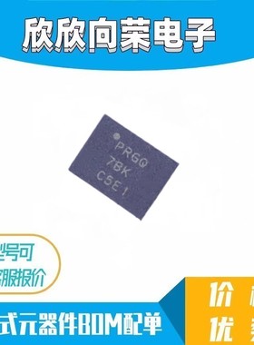 TPS7A6333QDRKRQ1 丝印：PRGQ VSON10 全新原装正品 现货可直拍