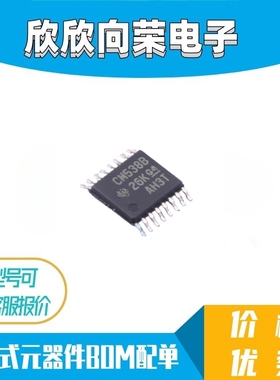 全新原装进口 CD14538BPWR 贴片CM538B 密脚TSSOP-16