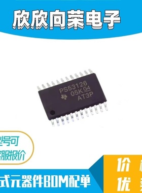 TPS53126PWR TSSOP24 丝印PS53126 开关控制器 IC 原装正品