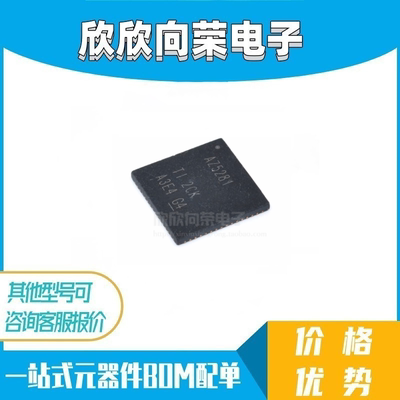 原装正品现货 ADS5281IRGCR 丝印打字 AZ5281 模数转换器 可直拍