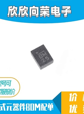 MP3309GQG-Z 丝印BM QFN10 电源管理器IC芯片 全新正品 现货供应