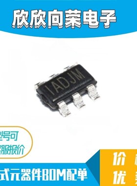 原装正品 贴片 MP1470GJ-Z SOT-23-6 DC-DC电源IC芯片