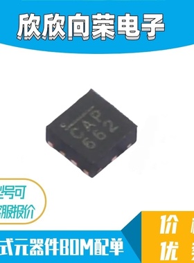 MP2131GG-Z MP2131 丝印CAH 电源芯片 全新原装 现货供应