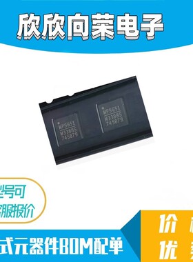 全新原装 MP3388SGR-Z M3388S LED照明驱动器 QFN-24