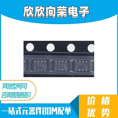 原装正品 TPCF8304(TE85L,F,M TPCF8304 丝印F:5D 1206A-8封装
