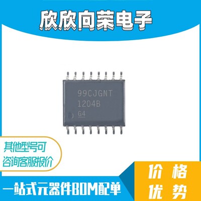 AMC1204BDWR AMC1204BDW AMC1204B SOP16封装 全新原装正品