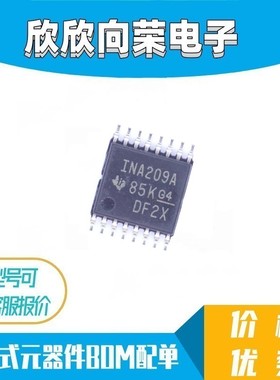 全新INA209A INA209AIPW INA209AIPWR功率监控器和高速比较器芯片