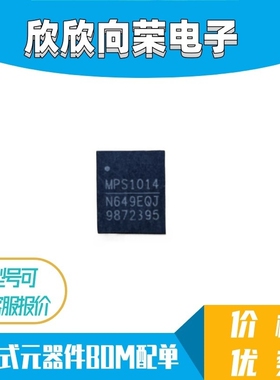 全新原装正品 NB649EQJ-LF-Z  丝印:N649EQJ  电源管理芯片