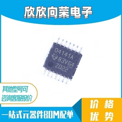 OPA4141AIPWR 放大器 进口正品 TSSOP-14封装 O4141A 现货可直拍