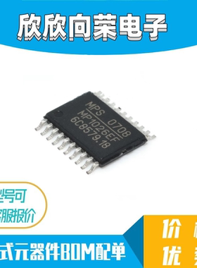 MP1026EF-LF-Z MP1026EF MP1026EF-LF 全新原装可拍