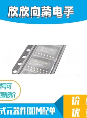 LOG102AIDR 丝印LOG102A SOP-14 IC芯片 全新原装进口正品 可直拍