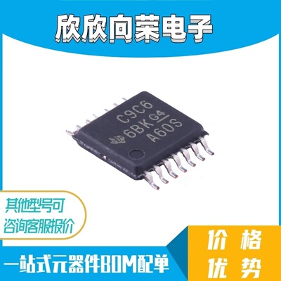 CDCLVC1106PWR 丝印C9C6 时钟缓冲器芯片 封装TSSOP14 全新原装