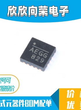 全新原装 贴片 MP2615GQ-Z 丝印AEGG QFN-16 电池电源管理芯片IC