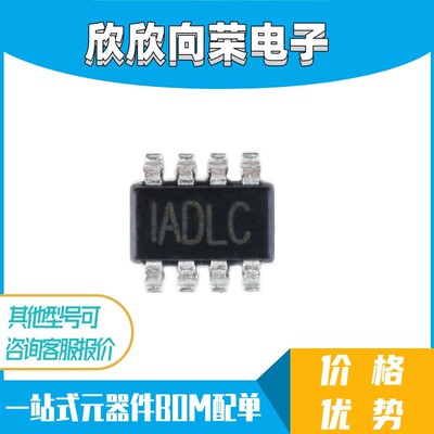 原装全新MPS/美国芯源 MP2144GJ-LF-Z 贴片SOT23-8 印记ADL* 芯片