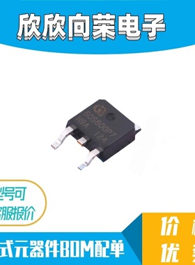 神马阿瓦隆电源物料 60S600P7贴片TO252-3场效应管IPD60R600P7S