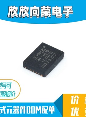 全新原装 MP8762HGLE-Z MP8762HGLE 降压 开关稳压器芯片 QFN-16
