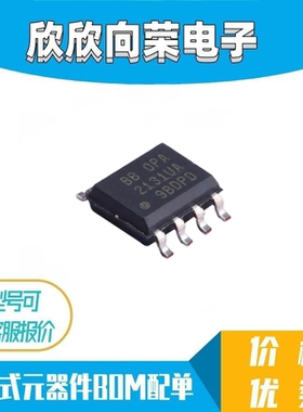 OPA2131UA OPA2131UA/2K5 OPA2131U 运算放大器 SOP8 全新原装