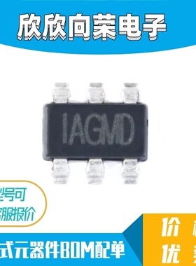 全新原装 贴片 MP1471AGJ-Z TSOT23-6 同步降压转换器 DC-DC芯片