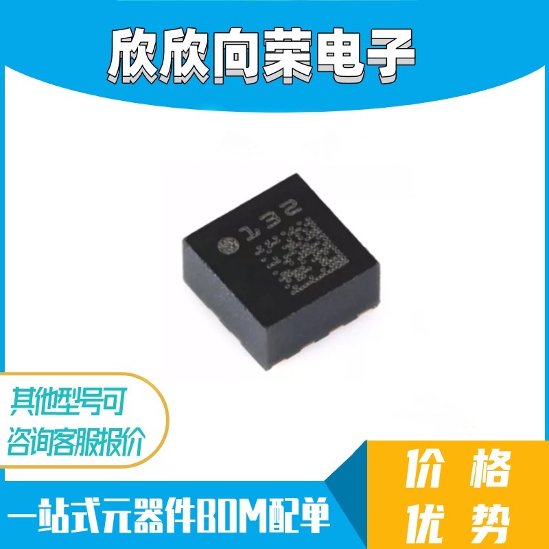 全新原装运动传感器全新原装